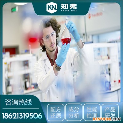 各類熱水器清洗劑配方還原  成分含量分析  各類熱水器清洗劑鑒定檢驗機構