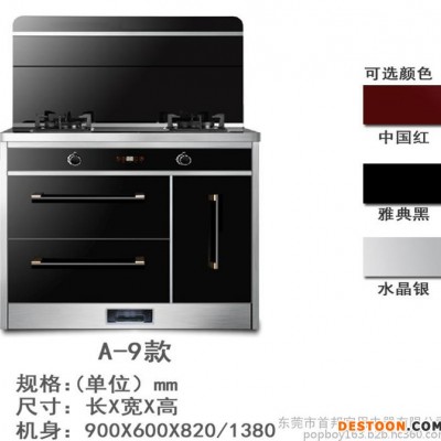 斯得利X-7集成灶 全國空白地區誠招加盟商