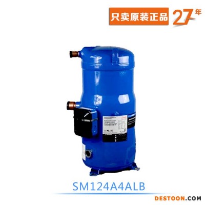 原裝丹佛斯百福馬SM124A4ALB 380V高溫制熱空氣能熱水器壓縮機