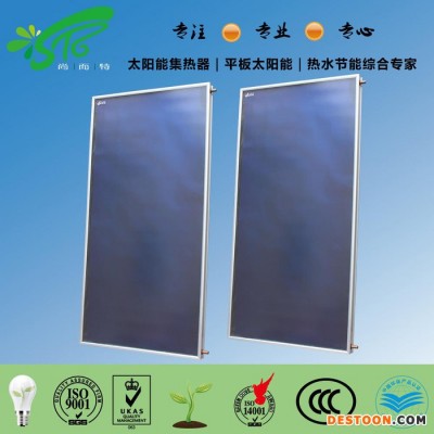 廣東尚而特Z-C-3定制太陽能集熱器 平板太陽能集熱器 尚尊藍膜太陽能集熱器  平板太陽能
