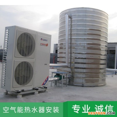 甘肅蘭州格力空氣能熱水器報價|Gree/格力蘭州空氣能熱水器批發|格力空氣能