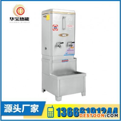 華寶BTR-338 99kw容積式燃氣熱水器