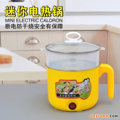 電煮鍋迷你韓式多功能電熱鍋家用電火鍋學生宿舍不銹鋼煮面小電鍋