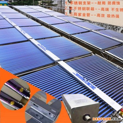 魯信達(dá) 太陽能熱水器 集熱太陽能 平板式太陽能熱水器