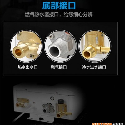 派帝克JSQ12L升PDK1502 節(jié)能燃氣熱水器