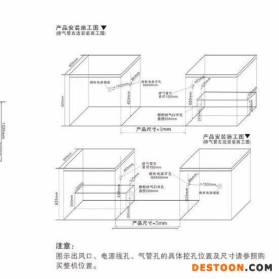上派集成灶A32 集成灶**品牌廚房電器環保灶