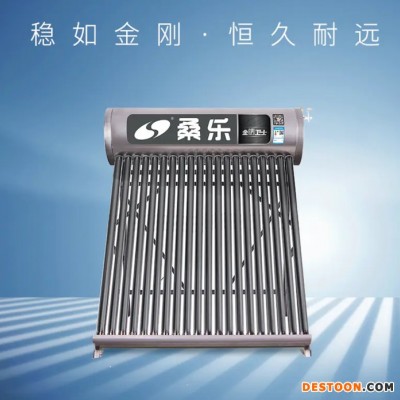 桑樂云之家太陽能熱水器 太空能熱水器 真空管太陽能