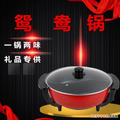 廠家供應 紅雙喜電火鍋 家用大容量多功能電火鍋