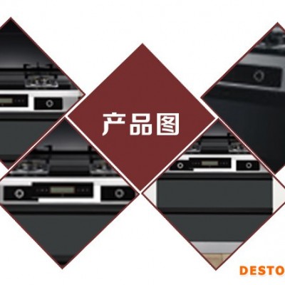 帥戈帥戈  集成灶5S-900B 集成灶品牌