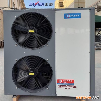 空氣能熱水器廠家銷售上門安裝空氣能熱水器