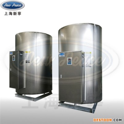 珍貴花卉溫室采暖用20KW全自動小型電熱水鍋爐 電熱水器 3000升電熱水器