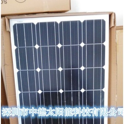 中德zd30w軟性太陽能電池，太陽能滴膠板，太陽能發電系統