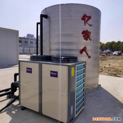 億家人空氣能熱水器 空氣源熱水機組 商用空氣能熱泵熱水器