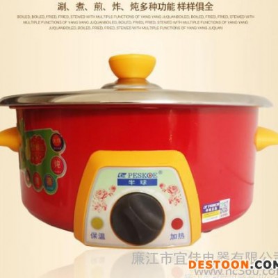 半球電火鍋多功能家庭鍋加厚不銹鋼內(nèi)膽3.5L電熱鍋直銷