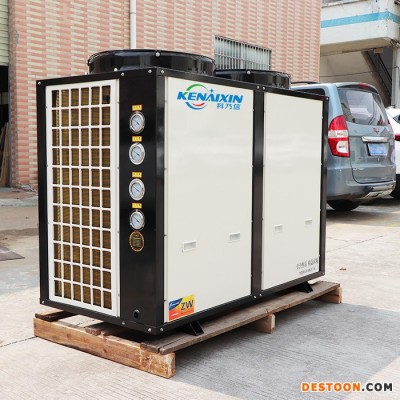 科乃信_(tái)空氣能熱水器_空氣能工程_10P商用空氣能熱泵_廠家供應(yīng)