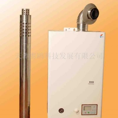 供應天津節(jié)能燃氣爐，德國燃氣熱水器，燃氣壁掛兩用爐