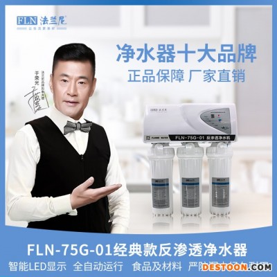 咖啡機凈水器_化津凈水器_金日集團 凈水器_紫光吉美磁化凈水器_那個牌子專業做凈水器