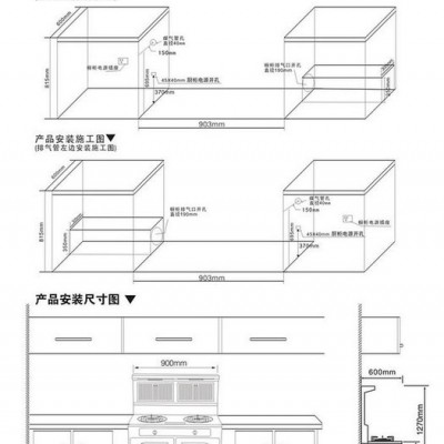 DM達美DM-A10 蒸箱集成灶