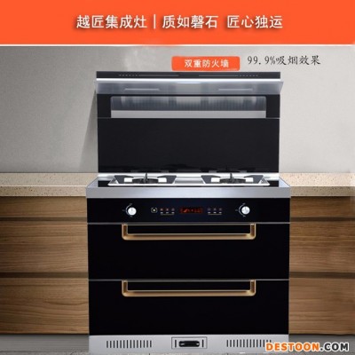 越匠品牌集成灶 金剛-7質(zhì)感金色、雙重防火墻、安全無(wú)煙智能集成灶