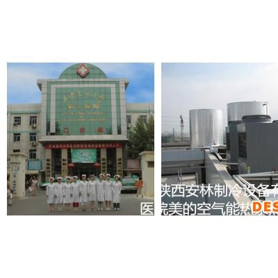 咸陽美的空氣能熱泵熱水器循環式RSJ-450/MS-820-C 美的空氣能熱水器型號 學校空氣能熱水器價格