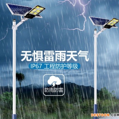 博爾勃特  太陽能燈廠家  7米太陽能路燈  太陽能仿古路燈  太陽能led路燈公司