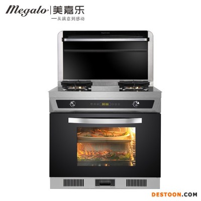 集成灶**品牌 美嘉樂集成灶 蒸美2號 集成灶廠家 集成灶