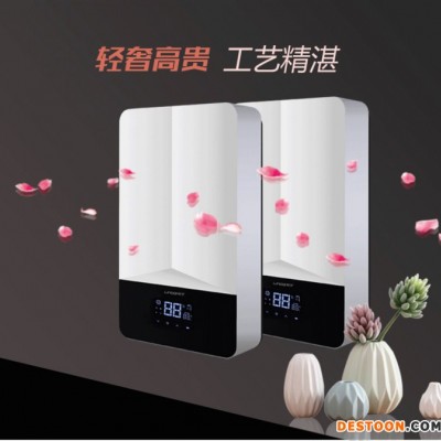LQSR 戰狼1號 菱氣熱水器 智能速熱 電熱水器 加熱快 白色