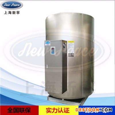 供應單位20人洗澡的電熱水器