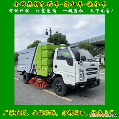 太陽能掃地車 供應太陽能掃地車分期付款