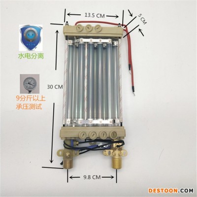 即熱式電熱水器發熱體   十根