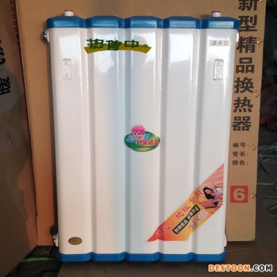 家用換熱器  熱水器暖氣片