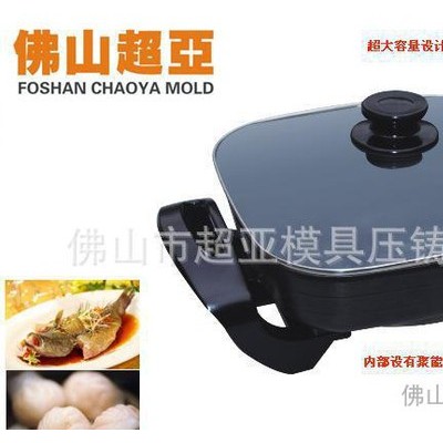 供應(yīng)廠家批發(fā)多功能電火鍋