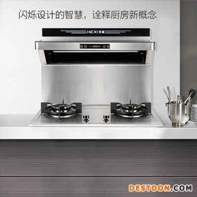 分體式集成灶 賀喜品牌 賀喜分體式集成灶廠家