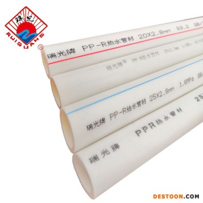 PPR熱水管 ppr冷熱水管 12公斤管 熱水器專用管