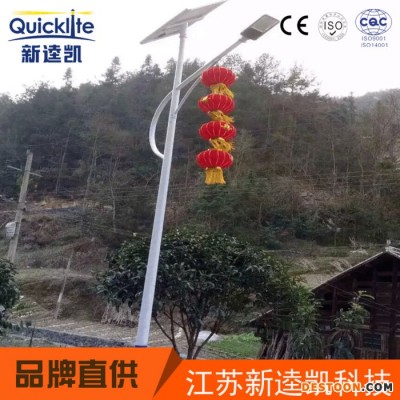 太陽能路燈 太陽能路燈圖片 太陽能路燈款式 新農村6米太陽能路燈