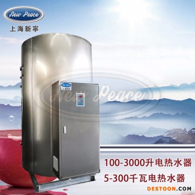 N=1200升（300加侖）NP1200-96電熱水器 V=96千瓦熱水器