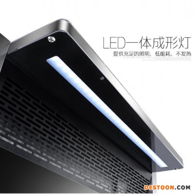 好主婦集成灶T05自動清洗側吸下排煙灶家用一體灶環保灶
