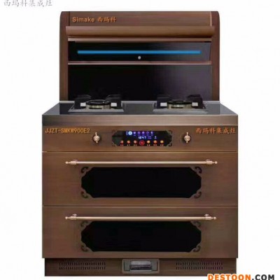 西瑪科JJZT/Y-SMK90-2C01V 集成灶