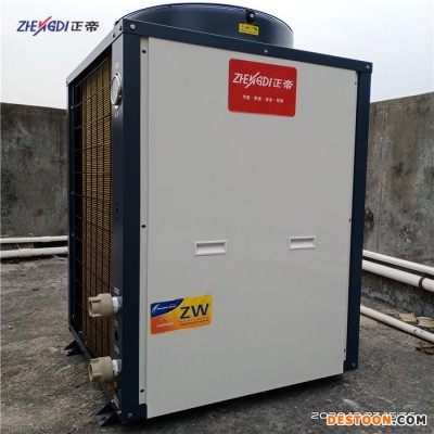 正帝空氣能熱水器 空氣能熱水器廠家酒店空氣能熱水工程免費設計