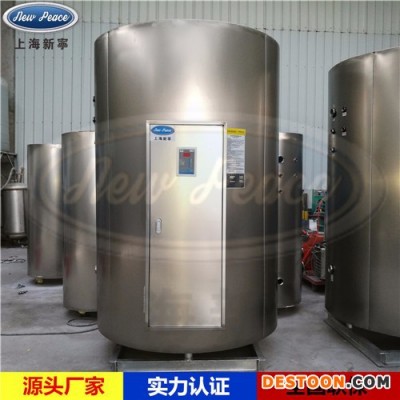 供應600平方米地暖用電熱水器