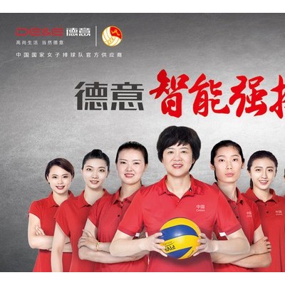集成灶**品牌-德意集成灶全國招商加盟