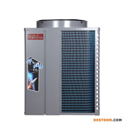 揚子 空氣能熱泵熱水器 商用空氣源3P匹常溫熱水工程專用免費方案東風系列