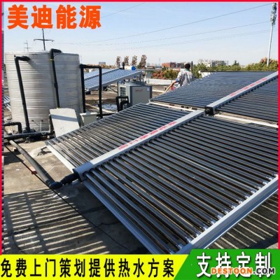 美迪能源_太陽能批發_太陽能安裝