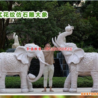 **太陽能雕塑，公園景觀擺件