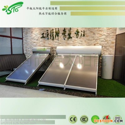 廣東尚而特太陽能熱水器 平板太陽能熱水器 家用太陽能熱水器 廠家定制太陽能熱水器 太陽能熱水器300L
