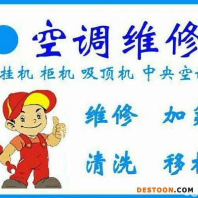 集成灶  油煙機  集成灶清洗  油煙機清洗