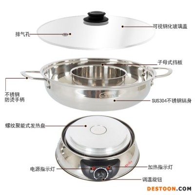 新加坡Akira愛家樂5L電火鍋家用不銹鋼鴛鴦分離不沾電熱鍋兩用