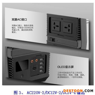 供電電源移動供電電源太陽能移動供電電源移動供電電源太陽能移動供電電源移動供電電源太陽能移動供