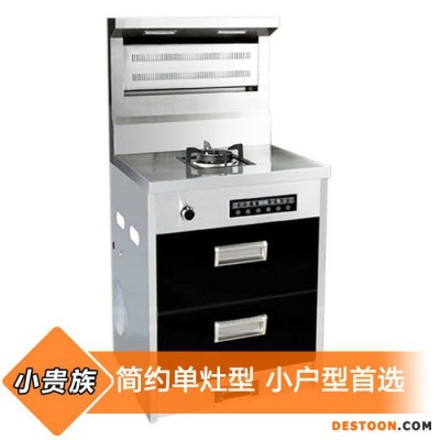 供應maadaa佛山美大電器有限公司集成灶小**