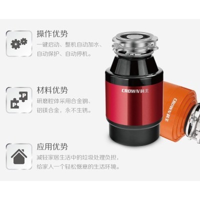 環保灶集成灶廠家【科王垃圾處理器】